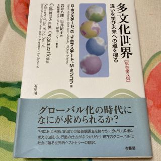 おりがみ様専用(人文/社会)