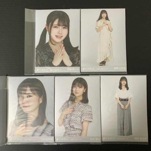 カシュクール 生写真 新品未開封 5セット 乃木坂46