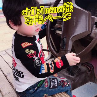 ヒステリックミニ(HYSTERIC MINI)のchibimama様専用♡(スカート)