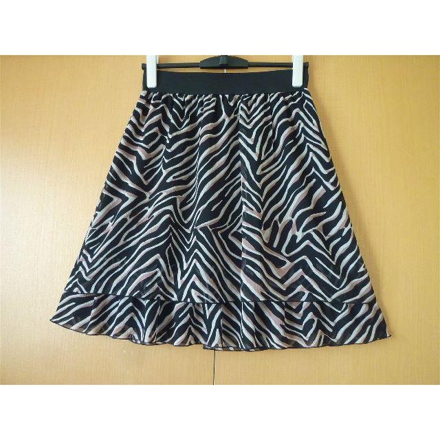 ANAYI(アナイ)のINDIVI☆インディヴィ☆可愛らしいスカート レディースのスカート(ひざ丈スカート)の商品写真