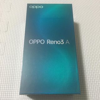 アンドロイド(ANDROID)のoppo reno3 A ホワイト　新品未開封(スマートフォン本体)