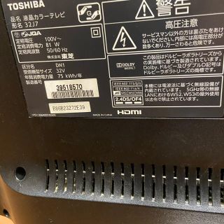 東芝 - TOSHIBA REGZA 液晶カラーテレビ 32J7の通販 by タム's