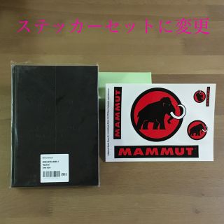 マムート(Mammut)のMAMMUT ノートブックとステッカーセット(ノート/メモ帳/ふせん)