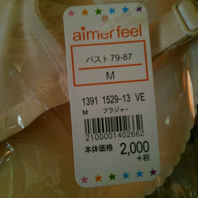 aimer feel(エメフィール)のブラ(B～C／70) 新品！ レディースの下着/アンダーウェア(ブラ)の商品写真