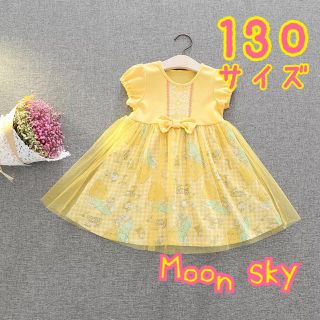 ☆新品☆ ベル ワンピース 美女と野獣　チュニック　130センチ(ワンピース)