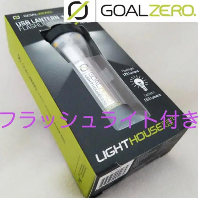 《goalzero》lighthouse micro flash