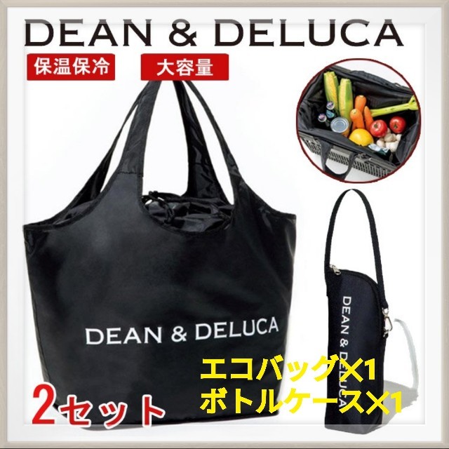 DEAN&DELUCA ディーン& デリカ エコバッグ ボトルポーチ 黒  保冷 レディースのバッグ(エコバッグ)の商品写真