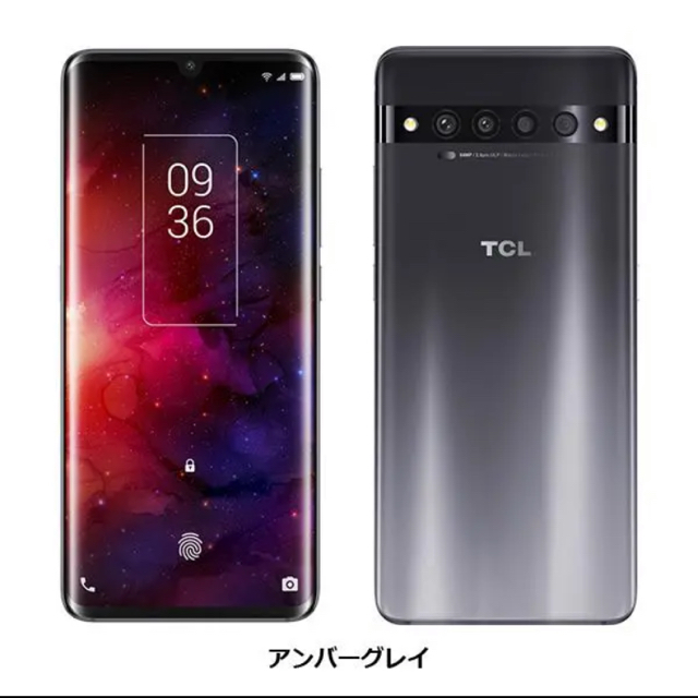 TCL-10 Pro 128GB アンバーグレー simフリー 新品 - www.sorbillomenu.com