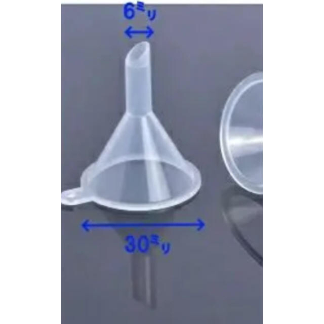 ミニ漏斗　3個 インテリア/住まい/日用品のキッチン/食器(その他)の商品写真