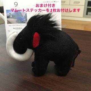 マムート(Mammut)のMAMMUT ぬいぐるみ　ステッカー1枚付　200円値下げしました。(キャラクターグッズ)