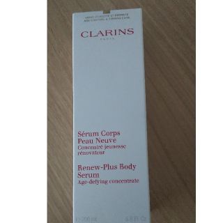 クラランス(CLARINS)の【専用】CLARINS セラム コール ポー ヌーヴ プリュス(ボディローション/ミルク)