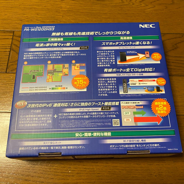 NEC(エヌイーシー)のNEC ルーター スマホ/家電/カメラのPC/タブレット(PC周辺機器)の商品写真