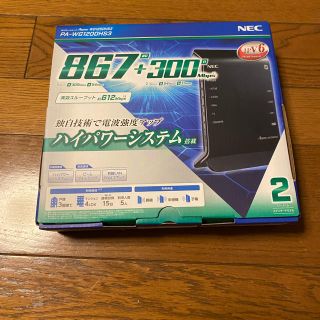 エヌイーシー(NEC)のNEC ルーター(PC周辺機器)