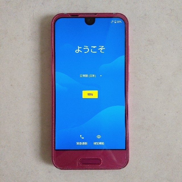 AQUOS(アクオス)の【au】きれいなピンクの AQUOS R compact スマホ/家電/カメラのスマートフォン/携帯電話(スマートフォン本体)の商品写真