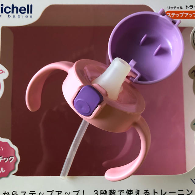 Richell(リッチェル)のリッチェル スパウトマグ キッズ/ベビー/マタニティの授乳/お食事用品(マグカップ)の商品写真