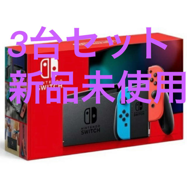 Nintendo Switch - 【hiro】Nintendo Switch スイッチ セット