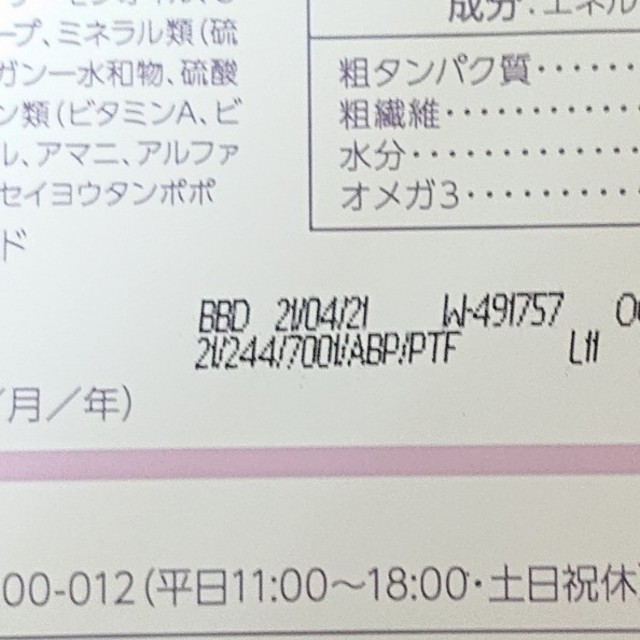 安い新作登場 モグニャン キャットフードの通販 by ぴっぴ's shop｜ラクマ セール2022