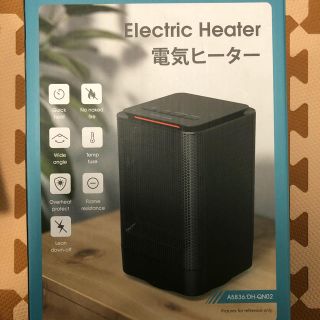 足下あったか電気ヒーター　コンパクト　未使用(電気ヒーター)