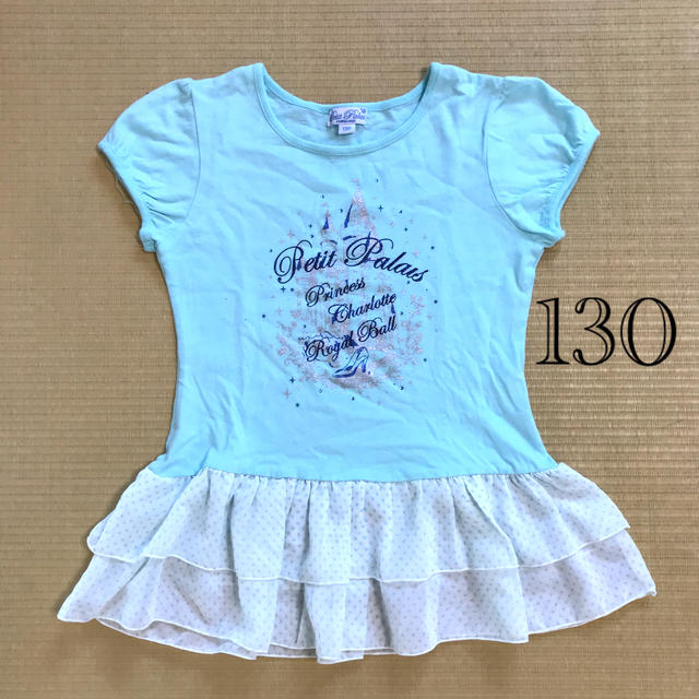 motherways(マザウェイズ)のマザウェイズ　チュニック　女の子　130  キッズ/ベビー/マタニティのキッズ服女の子用(90cm~)(Tシャツ/カットソー)の商品写真