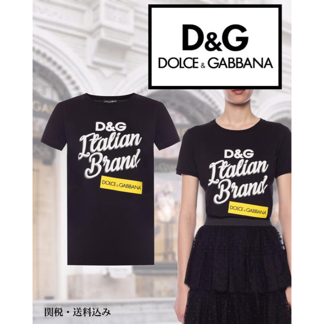 DOLCE&GABBANA(ドルチェアンドガッバーナ)のD&G ロゴプリントTシャツ レディースのトップス(Tシャツ(半袖/袖なし))の商品写真