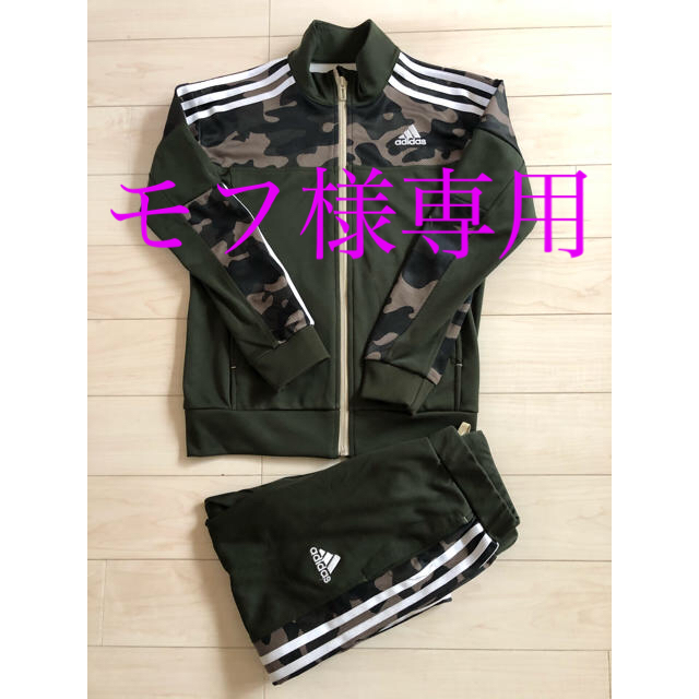 adidas アディダス ジャージ 上下 迷彩柄 140