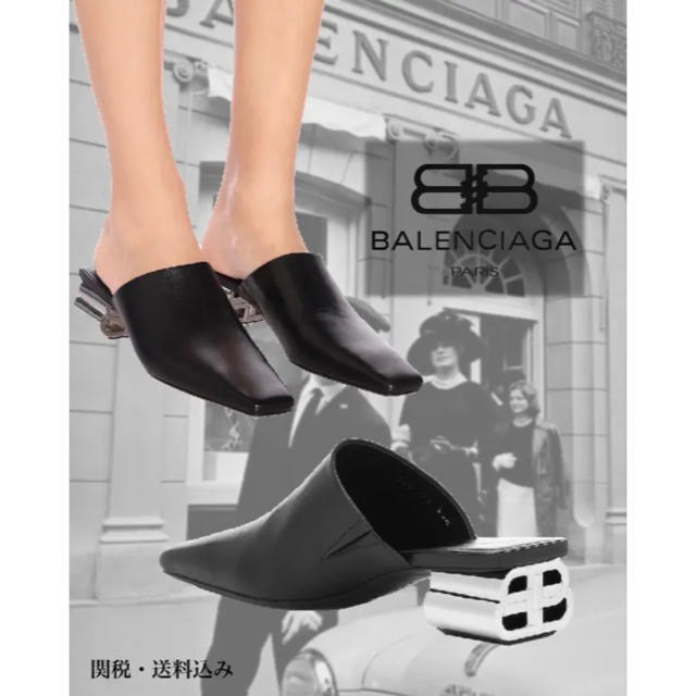 Balenciaga(バレンシアガ)のバレンシアガ タイポクロームヒールレザーミュール レディースの靴/シューズ(サンダル)の商品写真