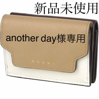 マルニ(Marni)の新品 MARNI マルニ ミニ財布  折り財布 ベージュ × ホワイト×ワイン(財布)