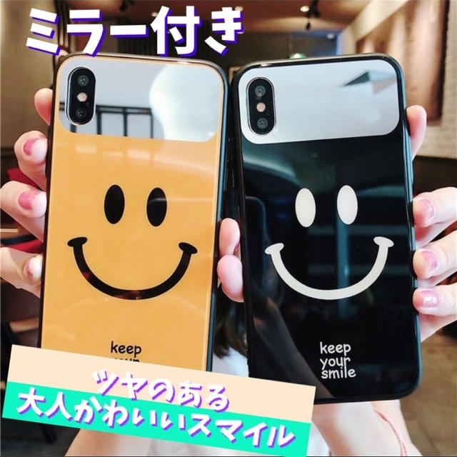 Iphone Se ケース スマイル 韓国 おしゃれ かわいい 7 8の通販 By Momomism S Shop ラクマ Iphone Se ケース スマイル 韓国 おしゃれ かわいい 7 8の通販 By Momomism S Shop ラクマ