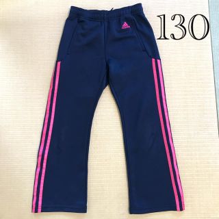 アディダス(adidas)のadidas ジャージ　下　女の子　130(パンツ/スパッツ)