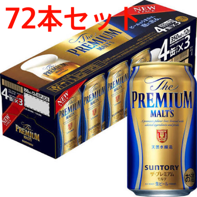 サントリー(サントリー)のサントリー　プレミアムモルツ 350ml 72本 食品/飲料/酒の酒(ビール)の商品写真