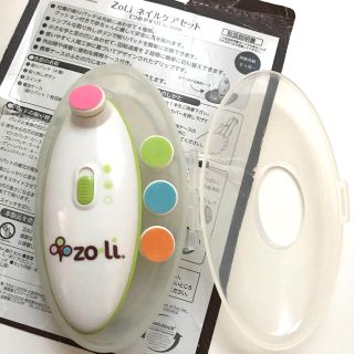 ニホンイクジ(日本育児)のZoLi  ネイルケアセット　ベビー　つめやすり(爪切り)