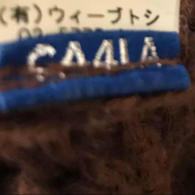 CA4LA(カシラ)のca4la カシラ ニットキャップ メンズの帽子(ニット帽/ビーニー)の商品写真