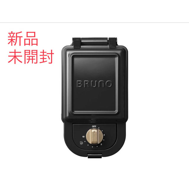 I.D.E.A international(イデアインターナショナル)の【新品・未開封】BRUNO ホットサンドメーカー シングル（ブラック） スマホ/家電/カメラの調理家電(サンドメーカー)の商品写真