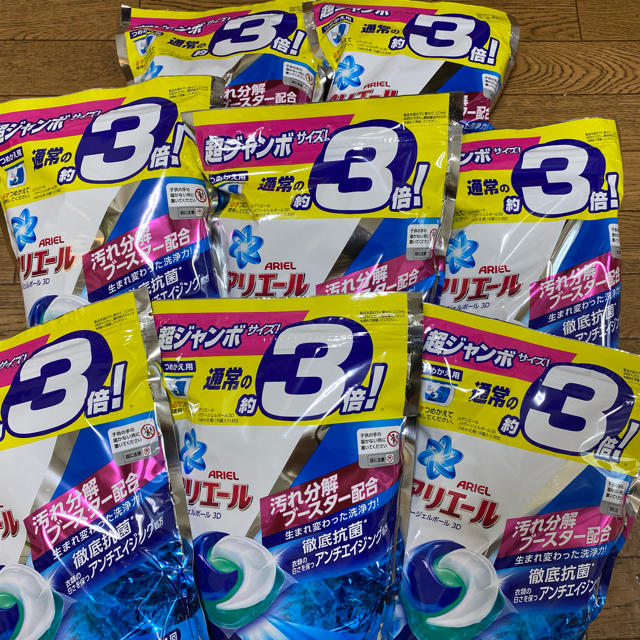 P＆G⭐︎ アリエール パワージェルボール3D!! 詰替用　46個入×8袋