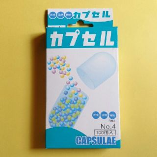 新品/空カプセル/＃4(その他)