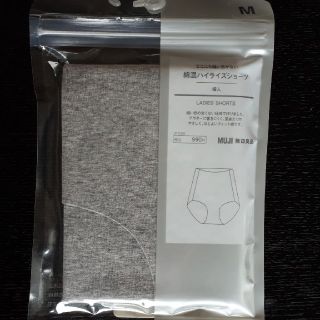 ムジルシリョウヒン(MUJI (無印良品))の未使用　MUJI　綿混ハイライズショーツ　M(ショーツ)