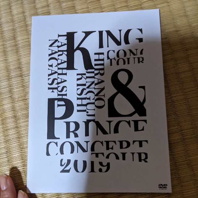 King 2019（初回限定盤） Dの通販 by クローバー's shop｜ラクマ ＆ Prince CONCERT TOUR 超歓迎新作