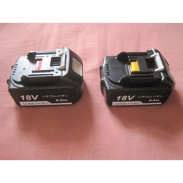 売り切り！新品 マキタ 互換 バッテリー18v 2個