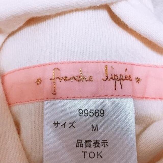 franche lippee(フランシュリッペ)のフランシュリッペ ブルゾン サイズM レディースのジャケット/アウター(ブルゾン)の商品写真