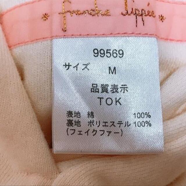 franche lippee(フランシュリッペ)のフランシュリッペ ブルゾン サイズM レディースのジャケット/アウター(ブルゾン)の商品写真