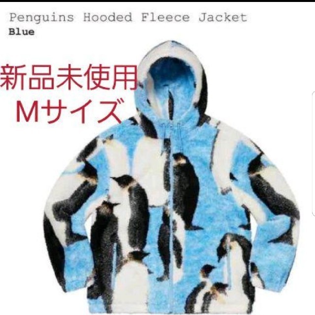 SUPREMEsupremePenguins Hooded Fleece JacketM