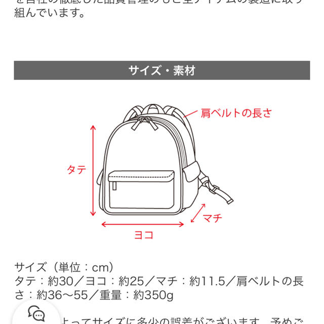 美品　リュック　ネイビー　電車柄 キッズ/ベビー/マタニティのこども用バッグ(リュックサック)の商品写真