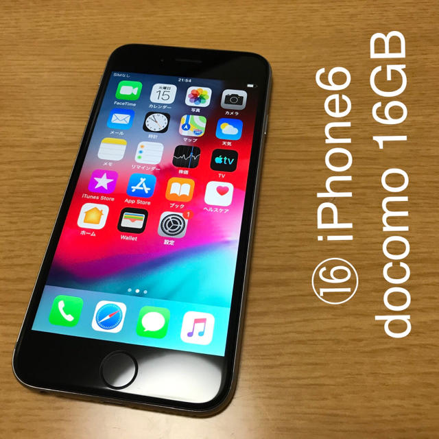 iPhone6 docomo 16GB 本体のみ グレイ ドコモ