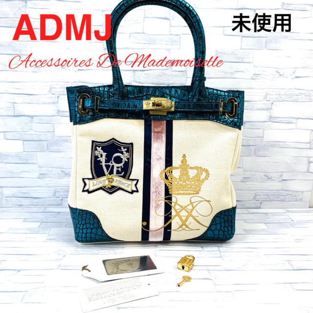 未使用 ADMJ アクセソワ クロコ 型押し×キャンバス ハンドバッグ