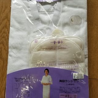 【新品】装道　美容ランジェリー　装いの道(和装小物)