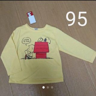 ピーナッツ(PEANUTS)のスヌーピー トレーナー 95㎝(Tシャツ/カットソー)