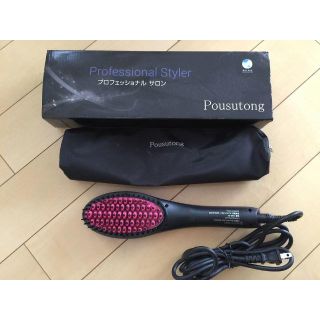 プロフェッショナルサロンブラシ型＆ヘアアイロン InStyler インスタイラー(ヘアアイロン)