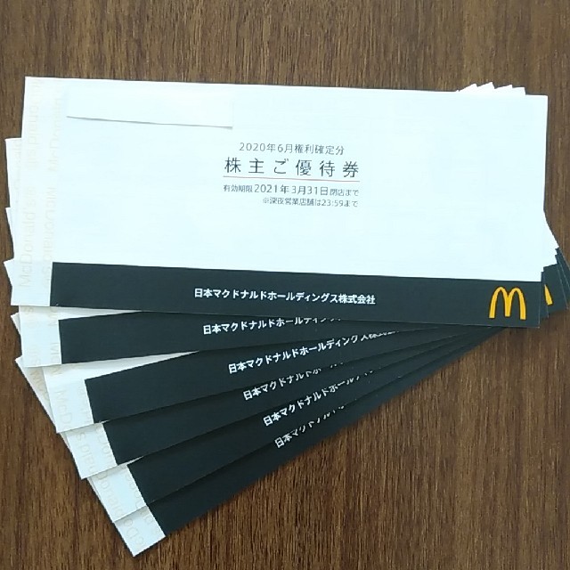 マクドナルド株主優待6冊（6枚入り×6冊）