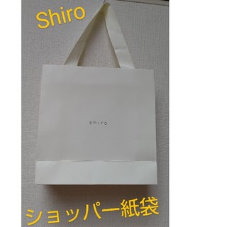シロ(shiro)のshiro  シロ ショッパー 紙袋 ショップ袋(ショップ袋)