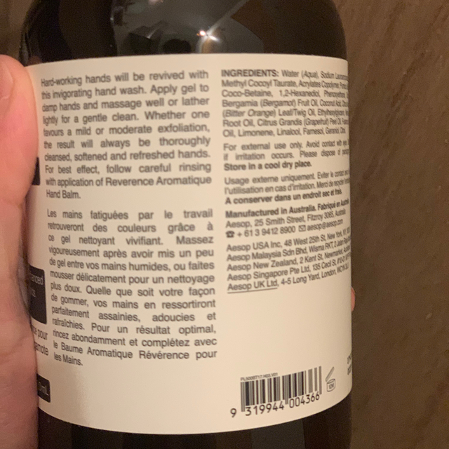 Aesop(イソップ)のイソップ  ハンドウォッシュ　新品未開封 コスメ/美容のボディケア(その他)の商品写真